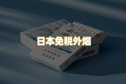 越南代工爆珠